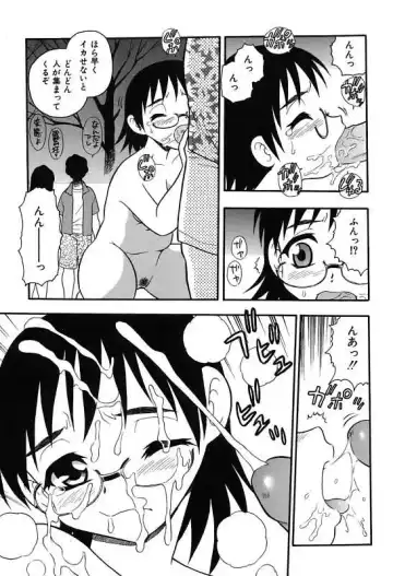 [Shinozaki Rei] Kareshi Kanojo Fhentai - Page 47