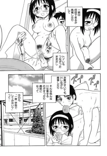 [Shinozaki Rei] Kareshi Kanojo Fhentai - Page 63