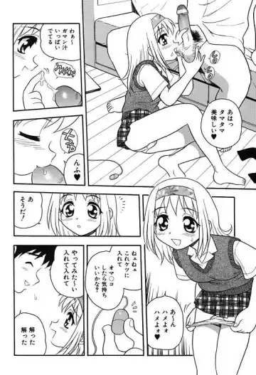 [Shinozaki Rei] Kareshi Kanojo Fhentai - Page 74