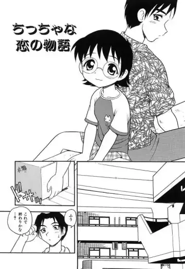 [Shinozaki Rei] Kareshi Kanojo Fhentai - Page 85