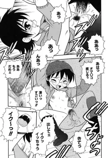 [Shinozaki Rei] Kareshi Kanojo Fhentai - Page 97