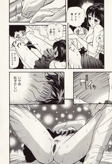 [Kurosugi Shinsaku - Sukekiyo] Idol Chiniku Yami Ryoujoku | The Idol: Shameful Body Fucked by Force in the Dark Fhentai.net - Page 110