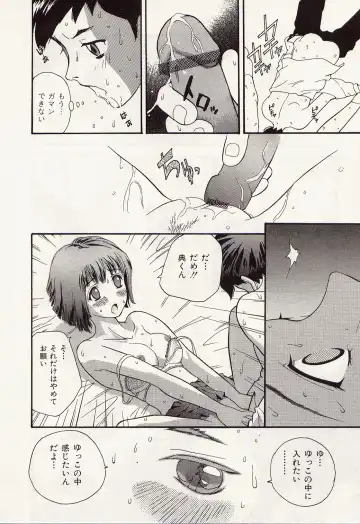 [Kurosugi Shinsaku - Sukekiyo] Idol Chiniku Yami Ryoujoku | The Idol: Shameful Body Fucked by Force in the Dark Fhentai.net - Page 112