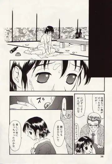 [Kurosugi Shinsaku - Sukekiyo] Idol Chiniku Yami Ryoujoku | The Idol: Shameful Body Fucked by Force in the Dark Fhentai.net - Page 34