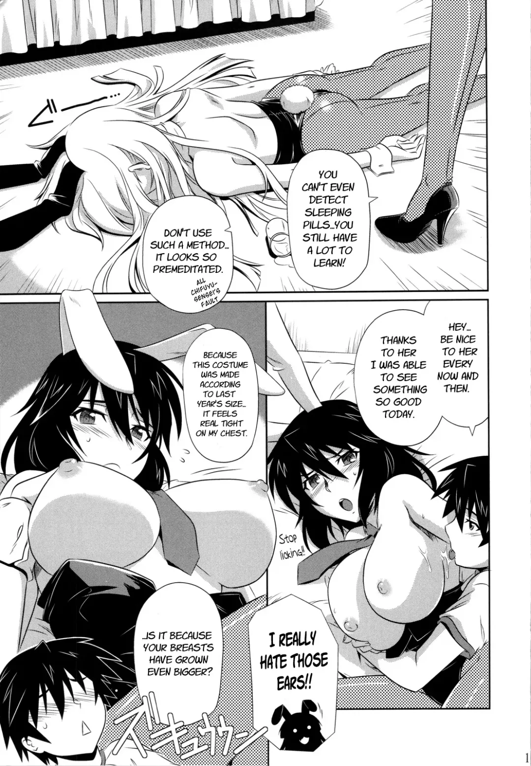 [Tsutsumi Akari] is Incest Strategy 3 Fhentai.net - Page 10