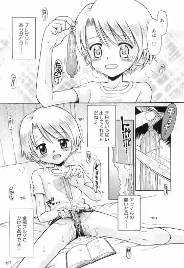 [Tamachi Yuki] WHITE LOLITA Fhentai - Page 112