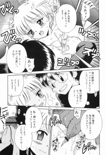 [Tamachi Yuki] WHITE LOLITA Fhentai - Page 130