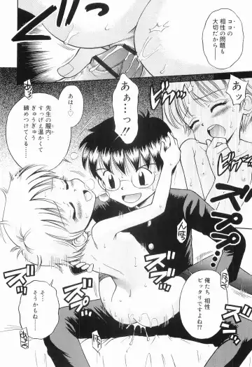 [Tamachi Yuki] WHITE LOLITA Fhentai - Page 131