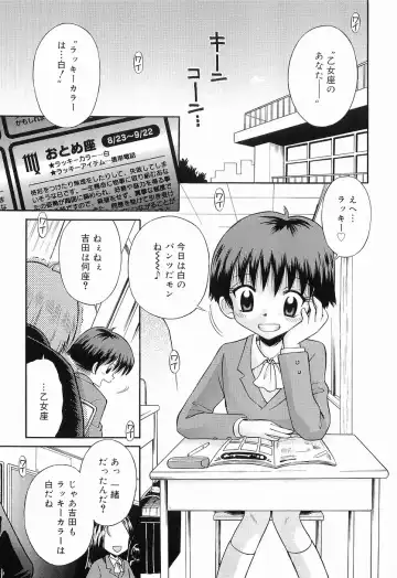 [Tamachi Yuki] WHITE LOLITA Fhentai - Page 152