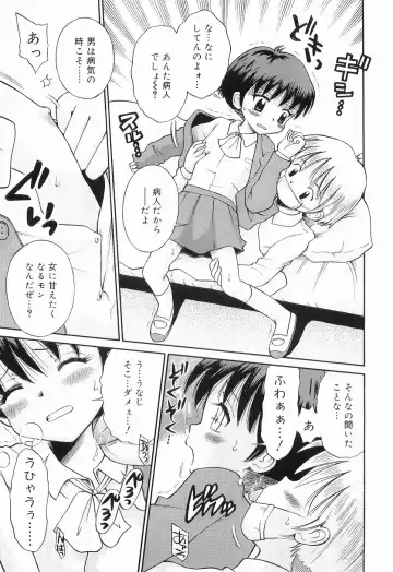 [Tamachi Yuki] WHITE LOLITA Fhentai - Page 156