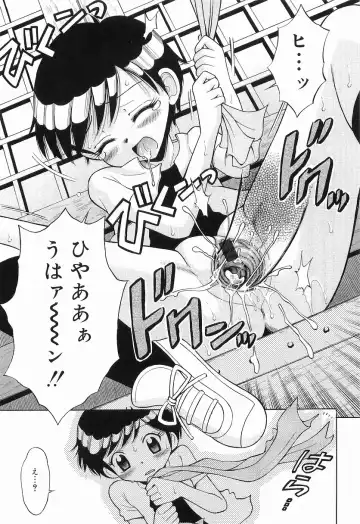 [Tamachi Yuki] WHITE LOLITA Fhentai - Page 22