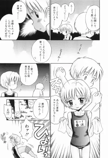 [Tamachi Yuki] WHITE LOLITA Fhentai - Page 28