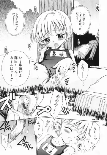 [Tamachi Yuki] WHITE LOLITA Fhentai - Page 30