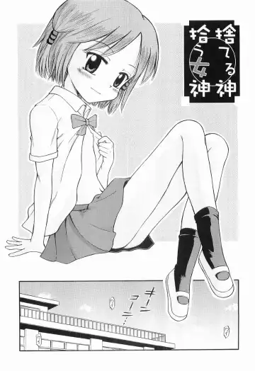 [Tamachi Yuki] WHITE LOLITA Fhentai - Page 57