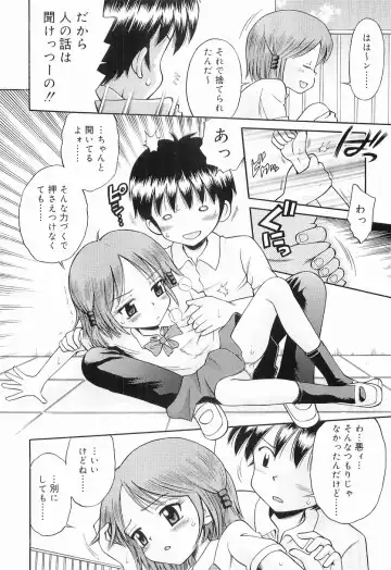 [Tamachi Yuki] WHITE LOLITA Fhentai - Page 61