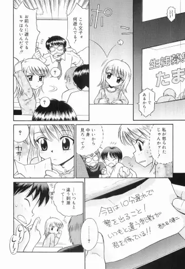 [Tamachi Yuki] WHITE LOLITA Fhentai - Page 75