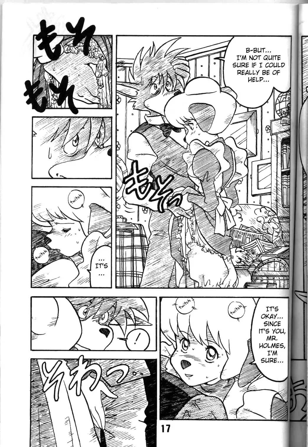 [Ogata Satomi] Holmes' Greatest Case Fhentai - Page 3