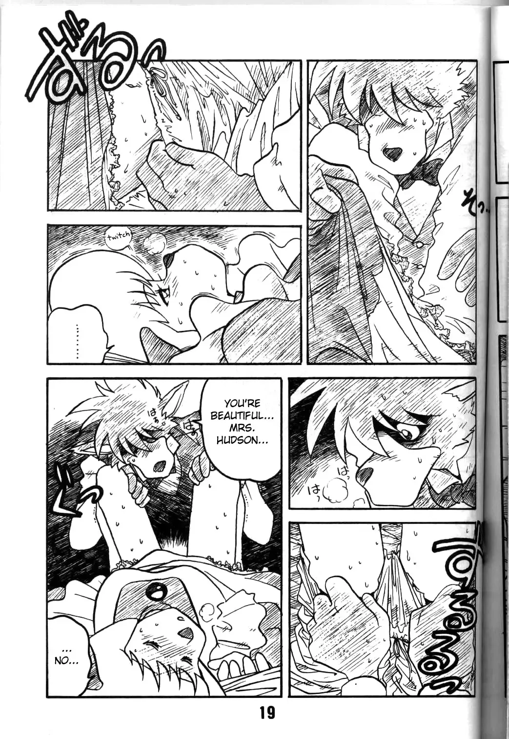 [Ogata Satomi] Holmes' Greatest Case Fhentai - Page 5