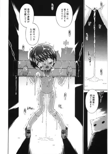 [Tamachi Yuki] Mori no naka no shouzyo Fhentai - Page 124