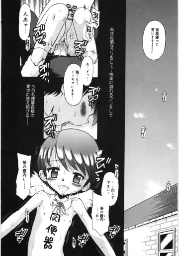 [Tamachi Yuki] Mori no naka no shouzyo Fhentai - Page 146