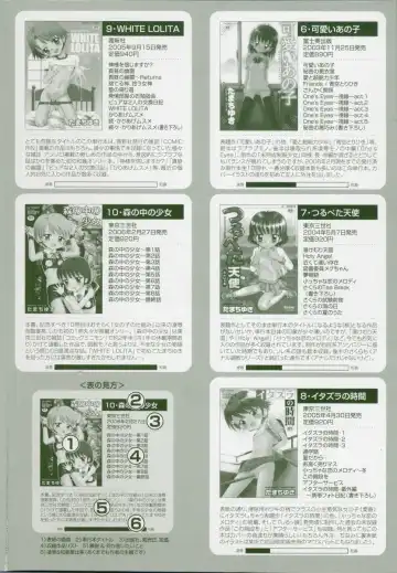 [Tamachi Yuki] Mori no naka no shouzyo Fhentai - Page 157