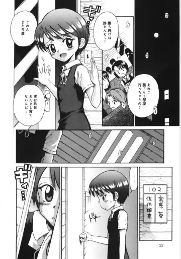 [Tamachi Yuki] Mori no naka no shouzyo Fhentai - Page 22