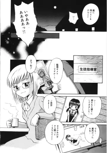 [Tamachi Yuki] Mori no naka no shouzyo Fhentai - Page 28