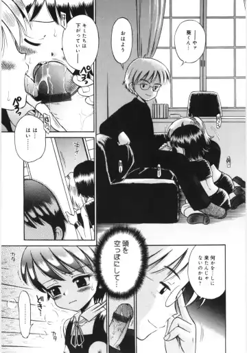 [Tamachi Yuki] Mori no naka no shouzyo Fhentai - Page 67