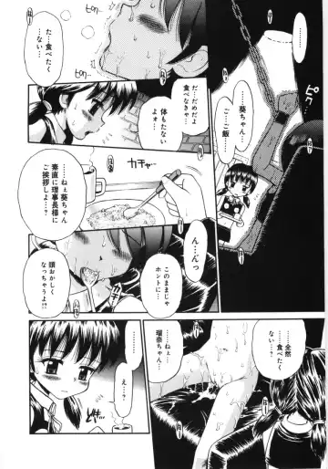 [Tamachi Yuki] Mori no naka no shouzyo Fhentai - Page 76