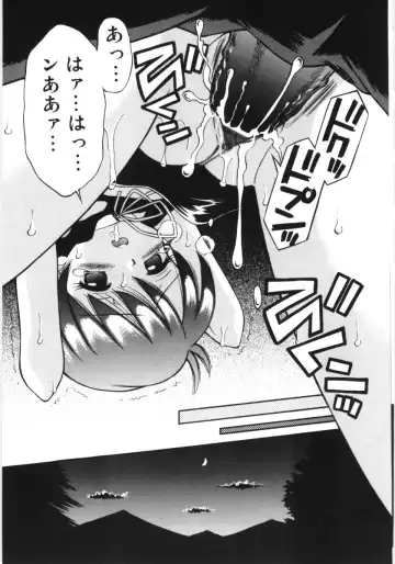 [Tamachi Yuki] Mori no naka no shouzyo Fhentai - Page 95