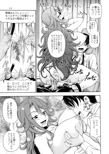 [Fukudahda] Subete no Oppai Seijin ni Houkoku Sasete Itadakimasu (decensored) Fhentai.net - Page 11