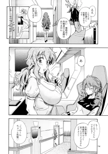 [Fukudahda] Subete no Oppai Seijin ni Houkoku Sasete Itadakimasu (decensored) Fhentai.net - Page 14