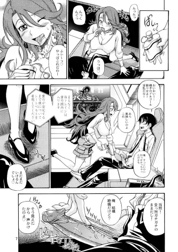 [Fukudahda] Subete no Oppai Seijin ni Houkoku Sasete Itadakimasu (decensored) Fhentai.net - Page 7