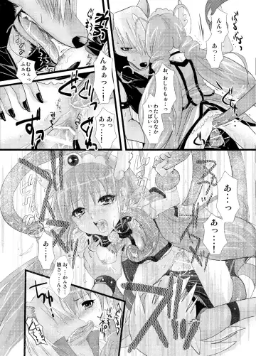 [Masbe Akyto] Happy Secret ～Ookami-san to Watashi no Himitsu～ Fhentai.net - Page 21