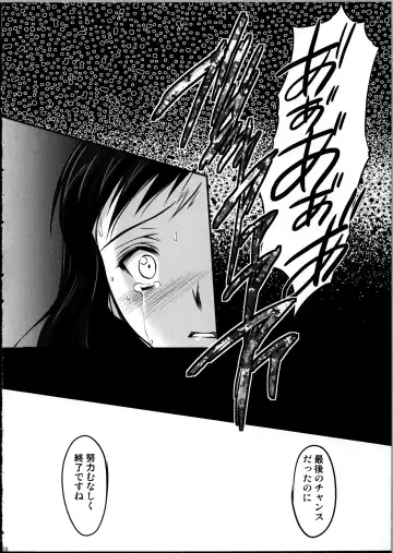 [Aizawa Hiroshi] Kinbaku Iroha 2 Fhentai - Page 27