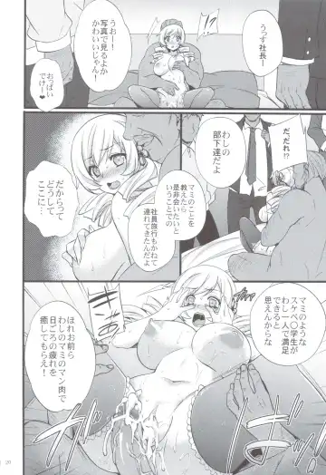 [Abe Inori] Tomoe Mami wa Majo dearu Fhentai - Page 19