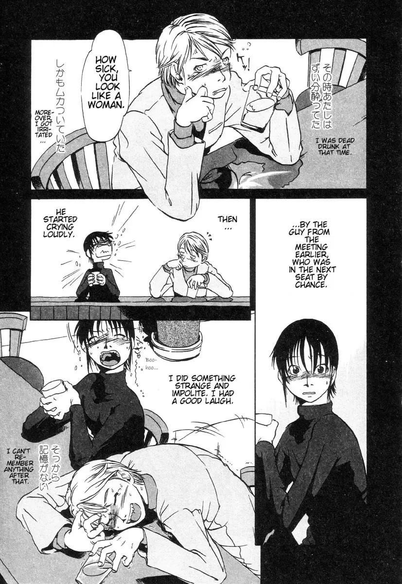 [Horihone Saizou] Niku No Ana | The Hole of the Flesh Fhentai - Page 133