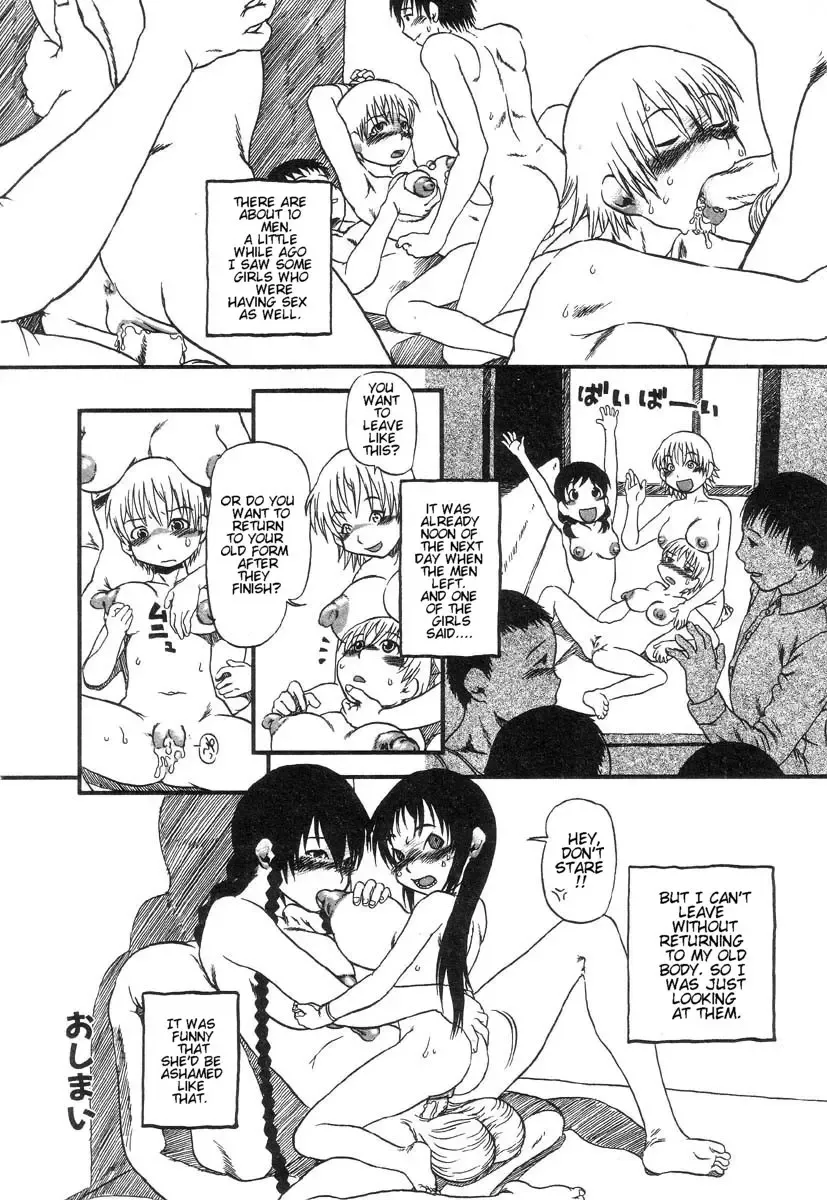 [Horihone Saizou] Niku No Ana | The Hole of the Flesh Fhentai - Page 36