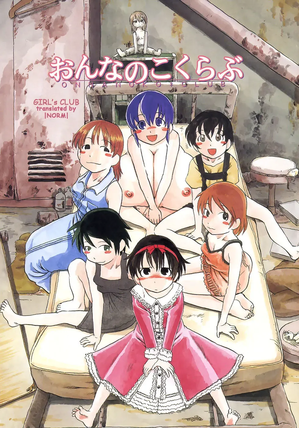 [Horihone Saizou] Niku No Ana | The Hole of the Flesh Fhentai - Page 6