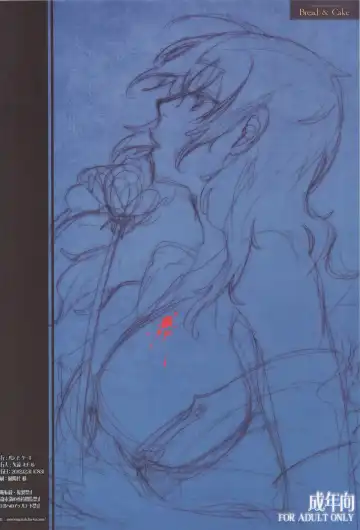 [Kuon Michiyoshi] Akatsuki wo Matte 2 Fhentai - Page 22