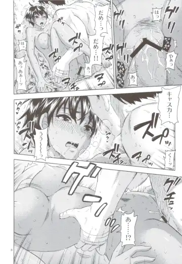 [Kuon Michiyoshi] Akatsuki wo Matte 2 Fhentai - Page 7