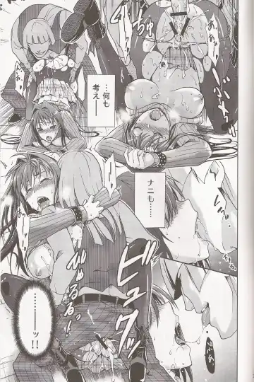 [Bakki-rin - Kiasa - Wayanajin] Aoko BLUE Fhentai - Page 20