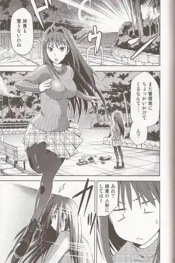 [Bakki-rin - Kiasa - Wayanajin] Aoko BLUE Fhentai - Page 4