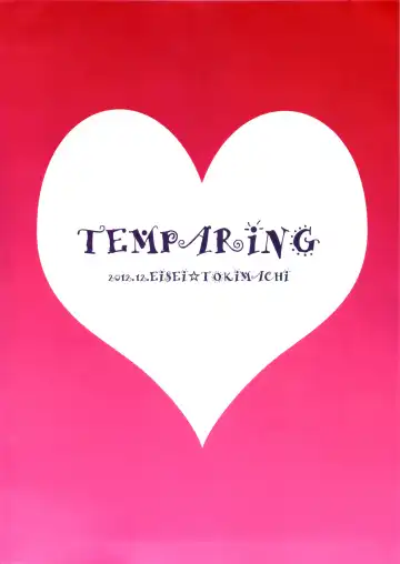 [Tokimachi Eisei] DT Soushitsu!? | DT Loss!? Fhentai - Page 20