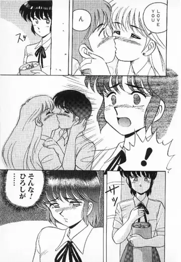 [Mizuyoukan] Happening Star Fhentai - Page 150