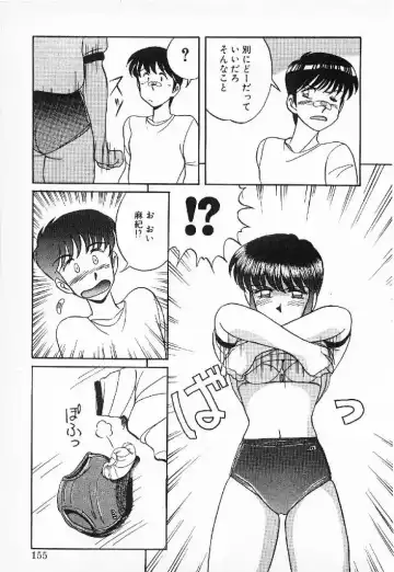 [Mizuyoukan] Happening Star Fhentai - Page 152