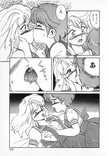 [Mizuyoukan] Happening Star Fhentai - Page 182