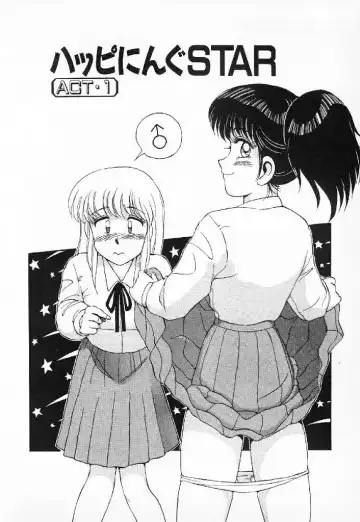 [Mizuyoukan] Happening Star Fhentai - Page 21