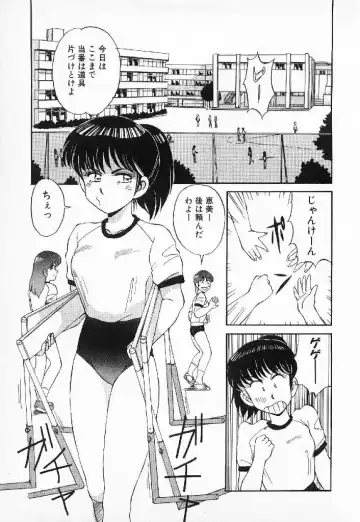 [Mizuyoukan] Happening Star Fhentai - Page 22