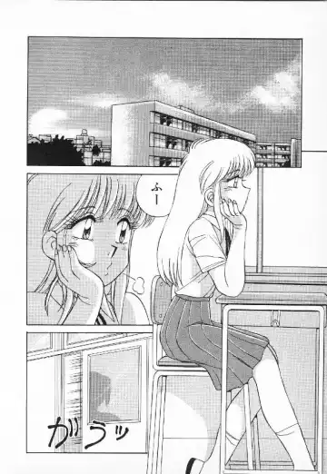 [Mizuyoukan] Happening Star Fhentai - Page 57